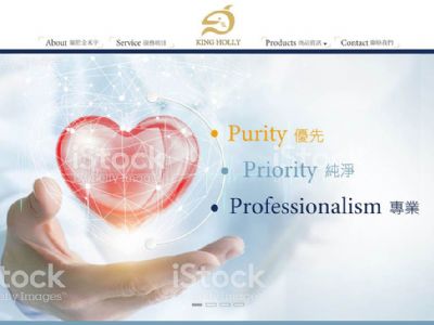 金禾宇國際有限公司 RWD 形象網站 - 正式上線