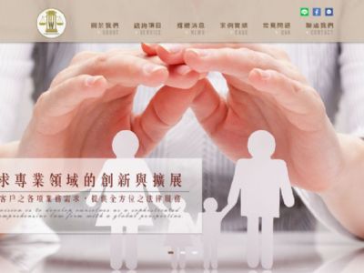 王瀚誼律師事務所 RWD 形象網站 - 正式上線