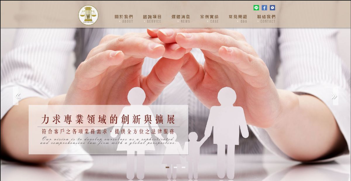 王瀚誼法律事務所 RWD 形象網站 - 正式上線